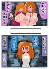 ifナミ　インペルダウン編　進捗2