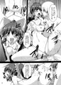 霊夢が俺の嫁っ!!陸