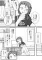 新刊「Show Me！」のDL販売開始のお知らせ