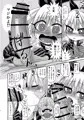 H!EROシティ～妖精少女誘拐編～