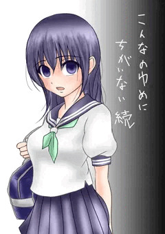 こんなのゆめにちがいない続