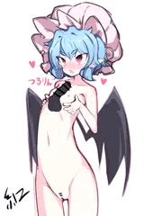 ナイズリレミ