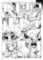 Hなお姉さんからは逃げられないっ