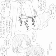 色んな記念日