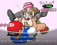 バトルだぜ！