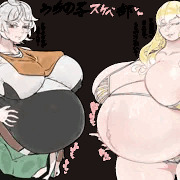 うちの子達　ボテ腹