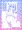 幽香 vs エロトラップ