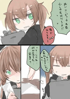 昔の思い出