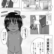 春を売る少女たち1
