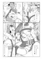 冬のあつさにご用心