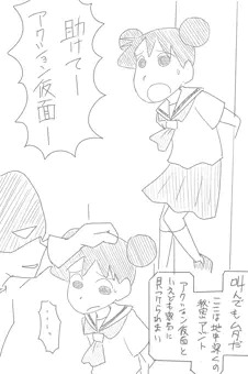 桜ミミ子