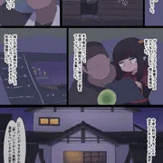 なんか異世界ハーレムっぽい話11