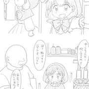 赤ずきんチャチャのやっこちゃん