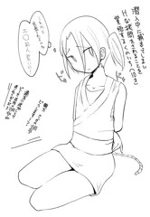 捕われたくノ一がこれから酷い目に