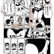 【skeb】変質者予行演習
