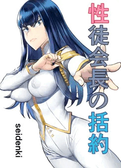 新作予告