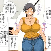 【完成】息子に野球拳を挑まれた母の末路。