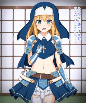 ソウリンちゃん