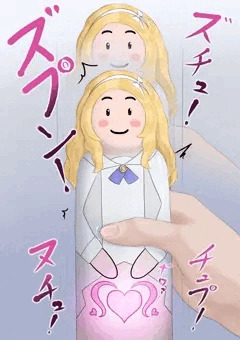 今日はこ～の子♡