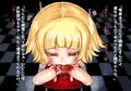 ワカラセガタリ