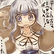 竜城明日香ちゃん