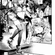 1/14発売アンリアルVol.83掲載