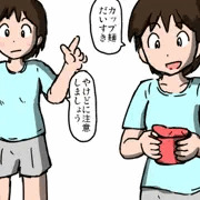 カップ麺