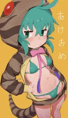 ツチノコ