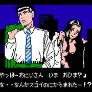ラブストーリーは突然に