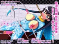 絶頂処刑機械姦「雪姫麗華」exec.5～脱子宮ギロチン～