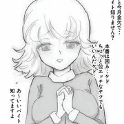 細身巨乳の後輩