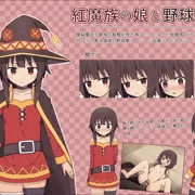 衆人環視で野球拳