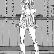 ヌードビーチLite2