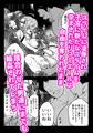 スライムを孕まされたボテ腹ヒロイン……