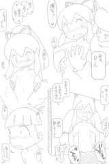 旧デザインロールちゃん