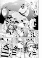とある日のメイトウコ