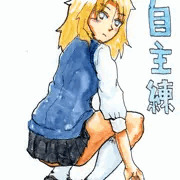 姫野優花