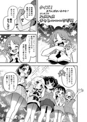 U149エロバラエティ