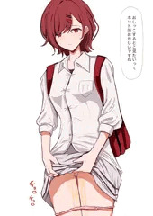 円香のおもらし