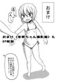 うっかりヤクザの息子を撲殺したせいで人生終わった話