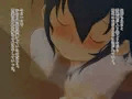 夏に降る雪