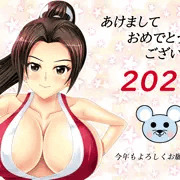 年賀状2020
