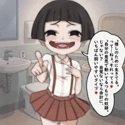 推しという名の首輪、喜んでつけてるんだね♡