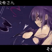暗殺者さん - その１
