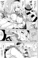 【C92新刊】艦これ総集編【サンプル】