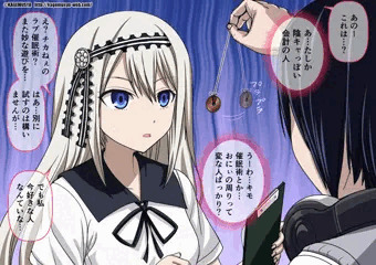 【かぐや様】陰キャ会計にバイトを紹介される圭ちゃん