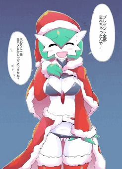 クリスマスプレゼントを忘れ生ハメでごまかそうとするサーナイトさん