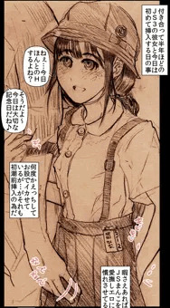 JS3の未初潮お子様処女まんこが中出しセックスを好きになってくれるように愛を育んだ結果です、ご確認ください