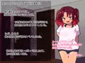 【宣伝】生イキ、姪レイプ！