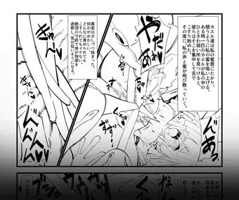 蜜壺